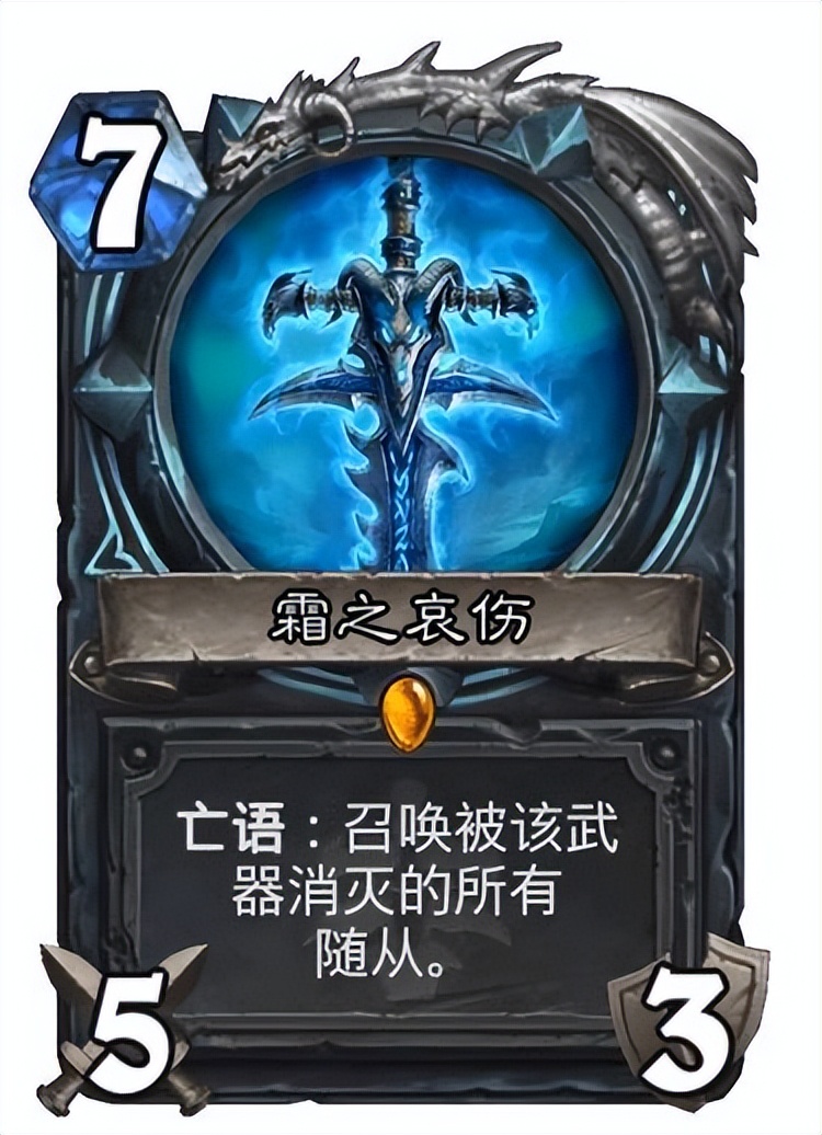 炉石传说法术反制和照明弹,炉石传说神器全满了怎么办