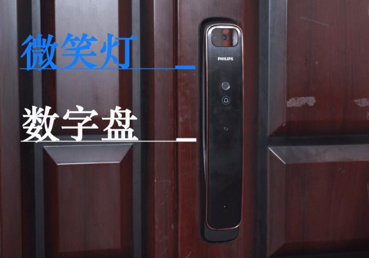 飞利浦智能锁702和702e哪款更好,飞利浦智能锁702系列讲解