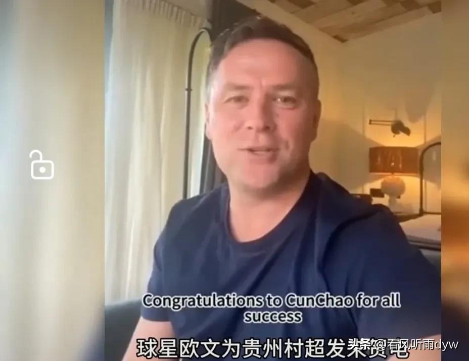 足球盛宴世界杯,乡村足球有多纯粹