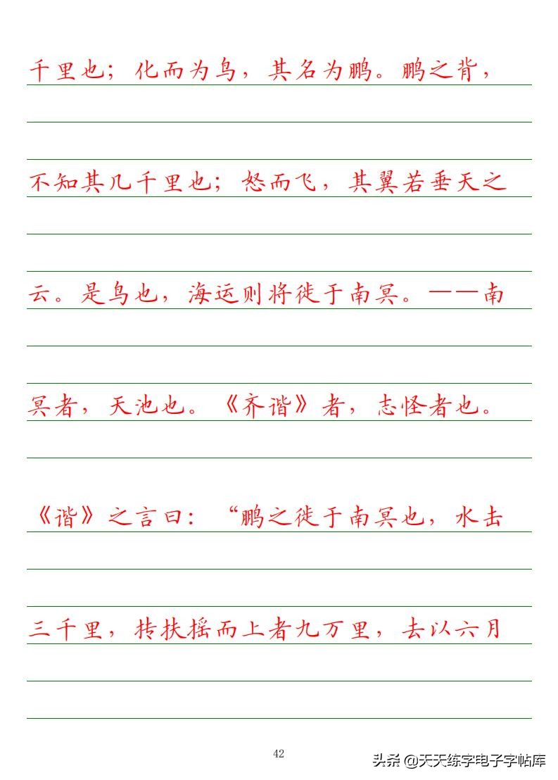 高考语文必背古诗词篇目75篇内容,高考语文必背古诗文总结