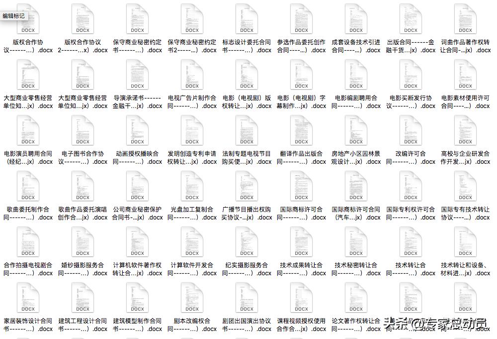 最简单的合同表格模板,合同类的模板都有什么