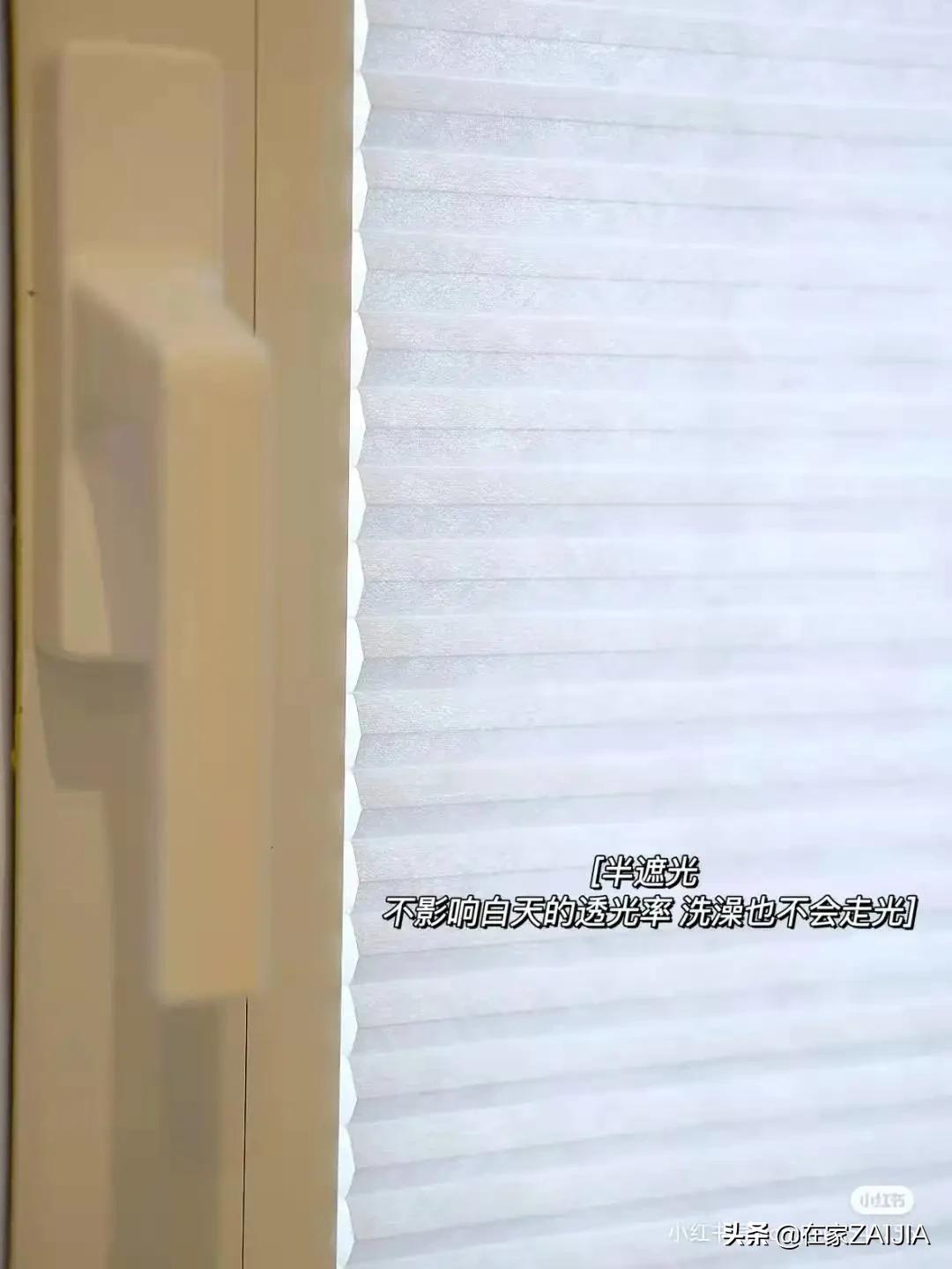 阳台窗户用什么防隐私,窗户隐私透光解决方法