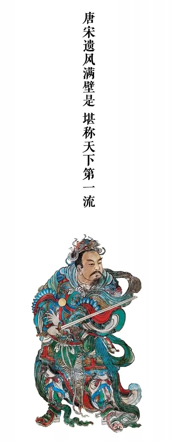 永乐宫三清殿里有几位神仙,永乐宫壁画道家神仙
