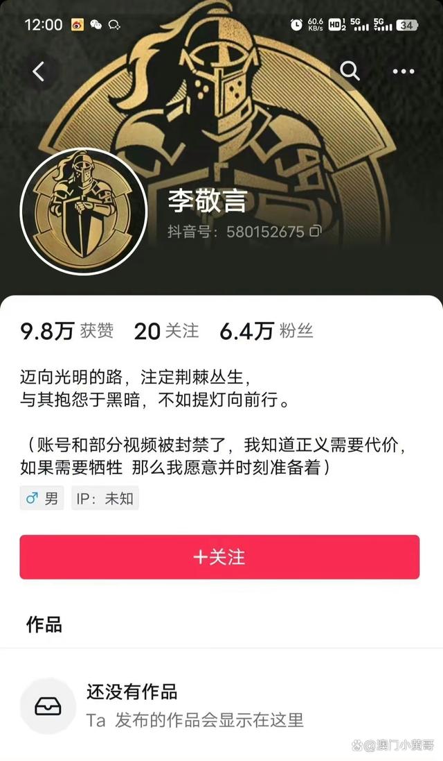 学校霸凌事件后续怎么没有了,教育局现在怎么处理校园霸凌事件