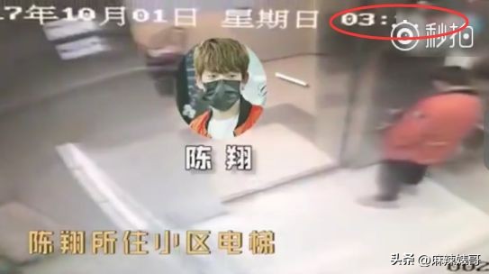 毛晓彤陈翔最新信息,毛晓彤陈翔现在怎么样了