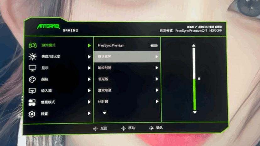 小厂4k144hz32寸显示器测评,蚂蚁电竞2k144hz显示器值得买么