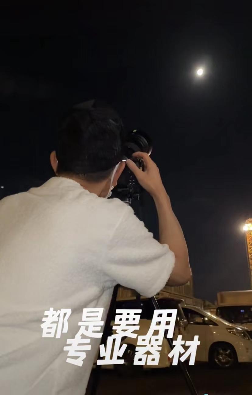 刘德华拍超级月亮,刘德华晒超级月亮