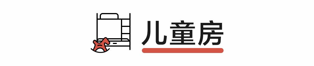 法式原木奶油风书房,奶油原木风格治愈系100平