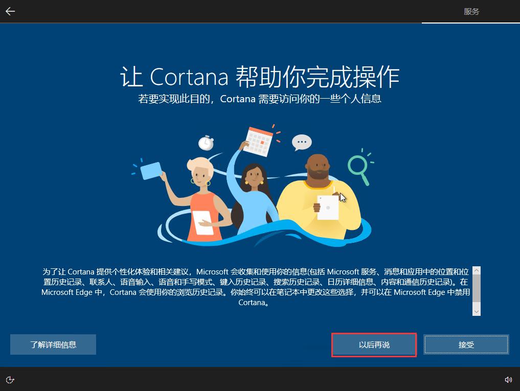 电脑怎么在线安装win10系统,在什么地方安装系统最干净