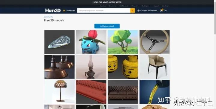 solidworks3d模型下载网站,3d模型免建模网站推荐