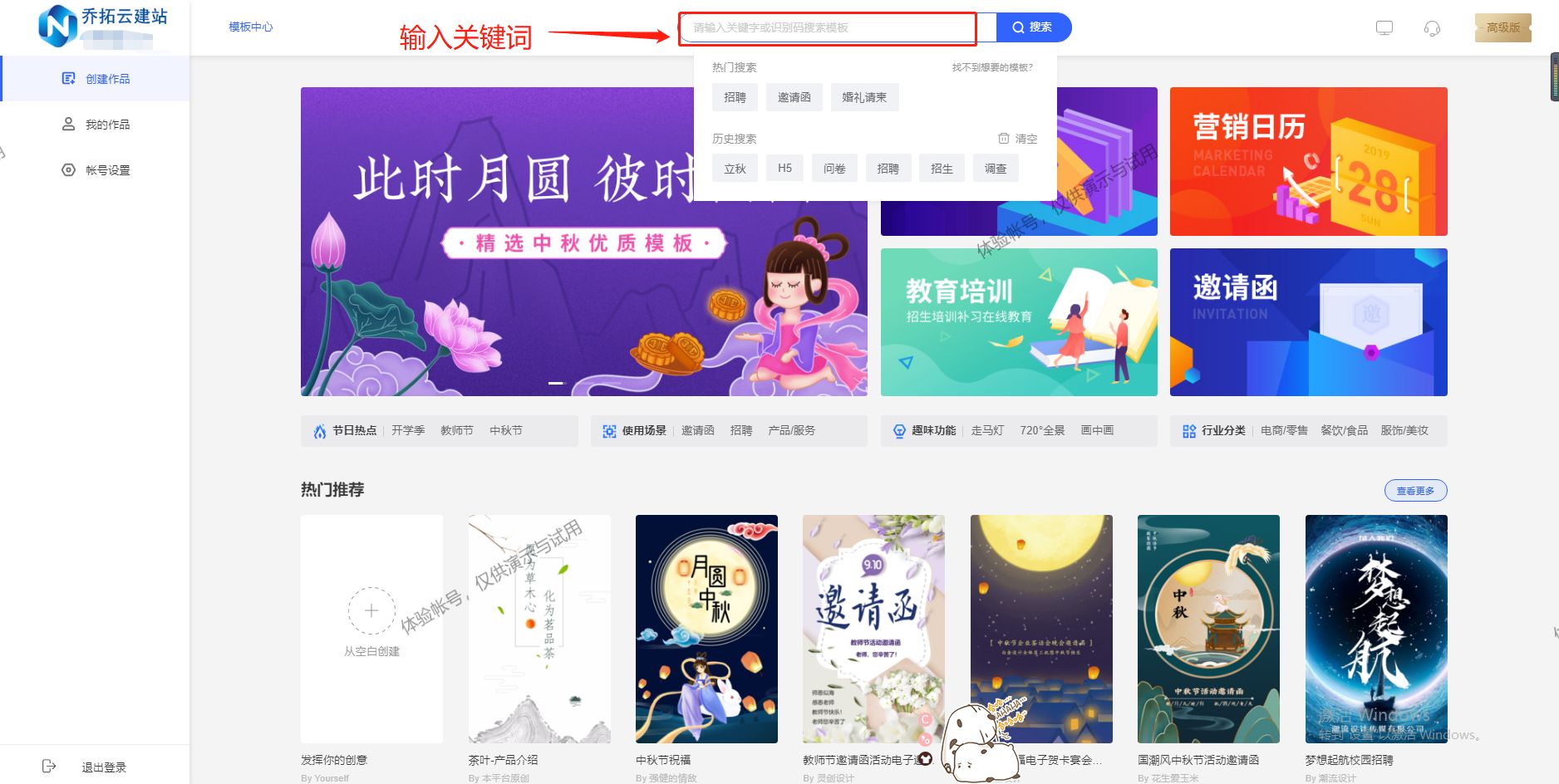 微信h5制作软件哪个好,微信朋友圈h5页面制作