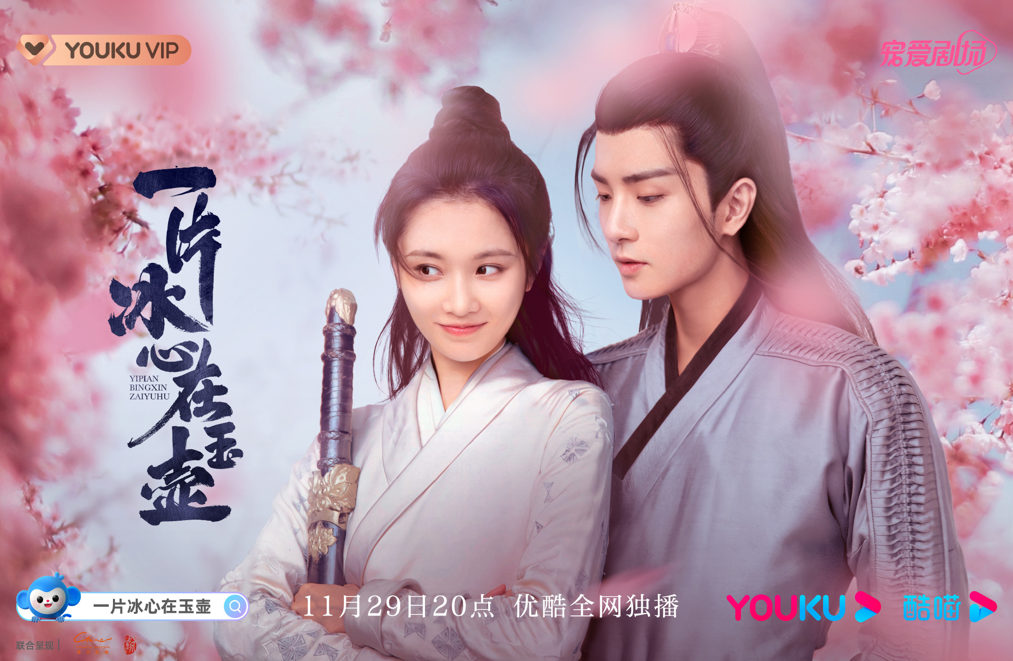 张慧雯与龚俊合照,张慧雯吴希泽花西子