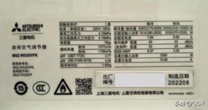 三菱电机空调wx系列拆机,拆解三菱电机空调