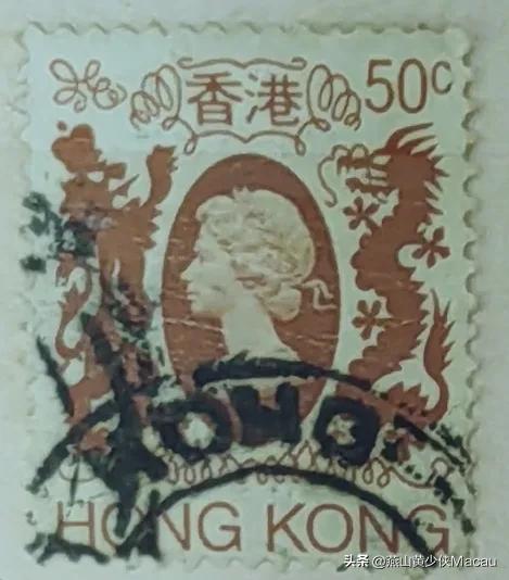 价值高的邮票香港邮票,香港邮票大全欣赏
