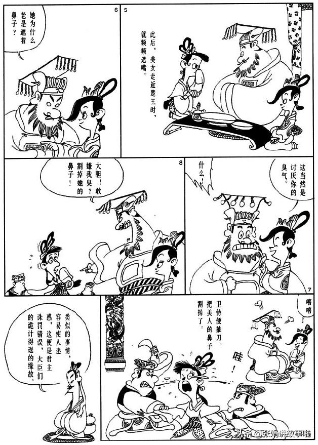 韩非名著,韩非子集大成的思想