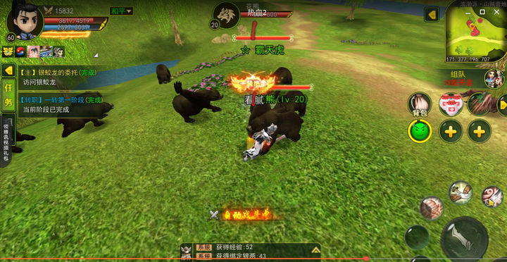 热血江湖网游版本名字,热血江湖的网游有哪些版本