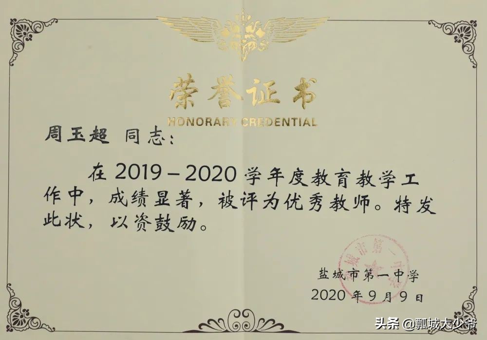 体育教师艺体教研活动,体育教师基本功集体特色展示