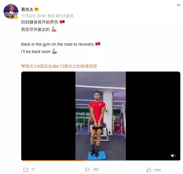 巴西球员入籍中国籍,巴西裔归化球员