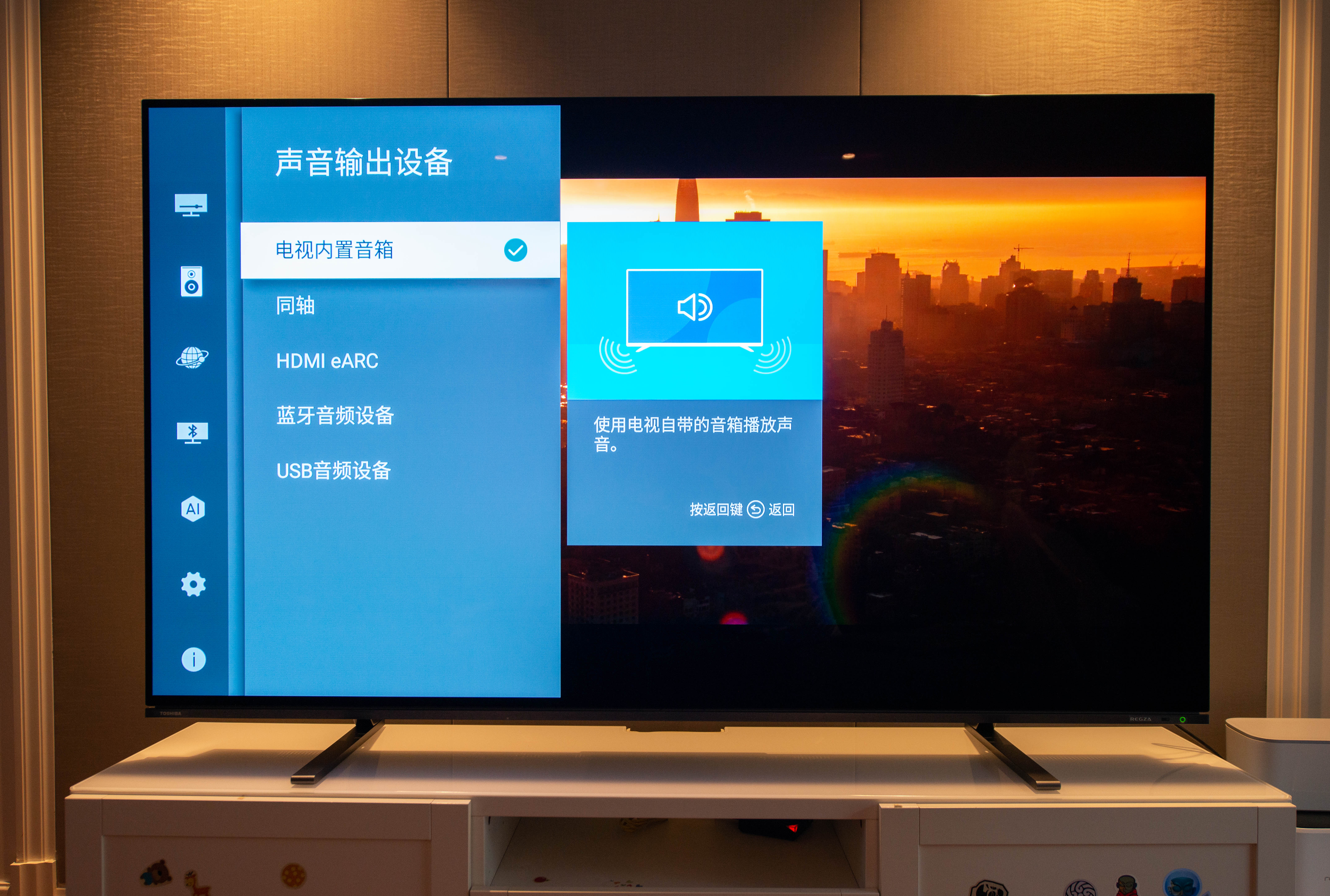 顶级音画是什么样的?看看两万五的4K东芝X8900KF77英寸OLED电视