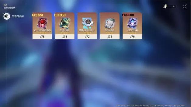 星穹铁道玩法视频,星穹铁道模拟宇宙各层积分奖励