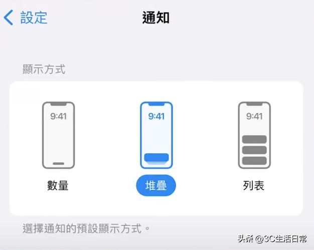 ios16新功能锁屏界面设置,ios16新功能锁屏操作步骤教程