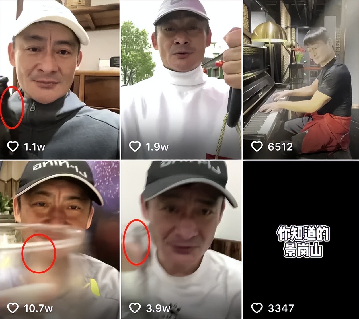 景岗山当年是几线歌手,演员景岗山为什么总喝酒