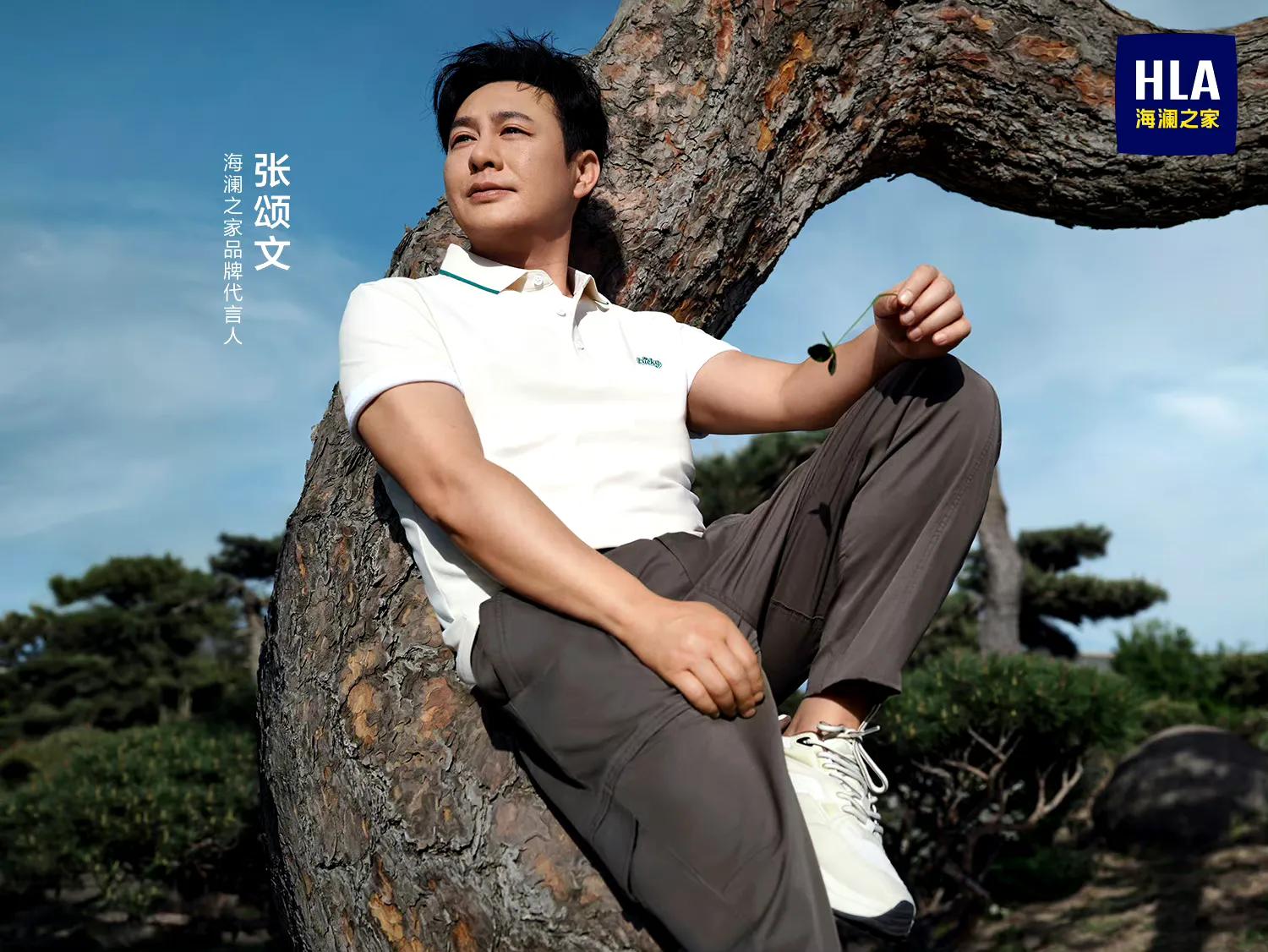 颂文老师帽子,颂文老师衣服