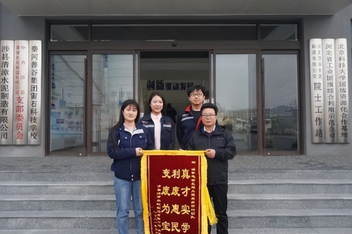 喜报获得金奖,喜报省特等奖