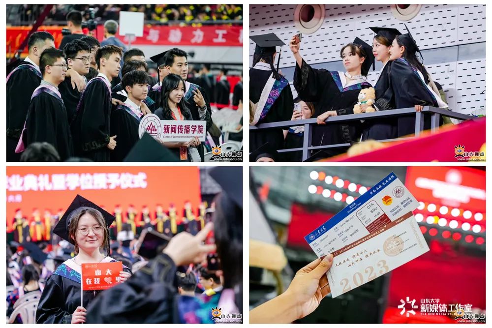 2023年全体大学生毕业典礼,2023年本科生毕业典礼