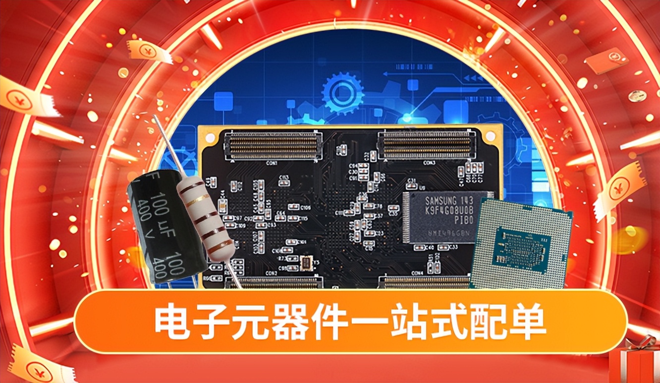 深圳ST代理商：电子元器件和电子元件的区别有那些？-华嵘电子