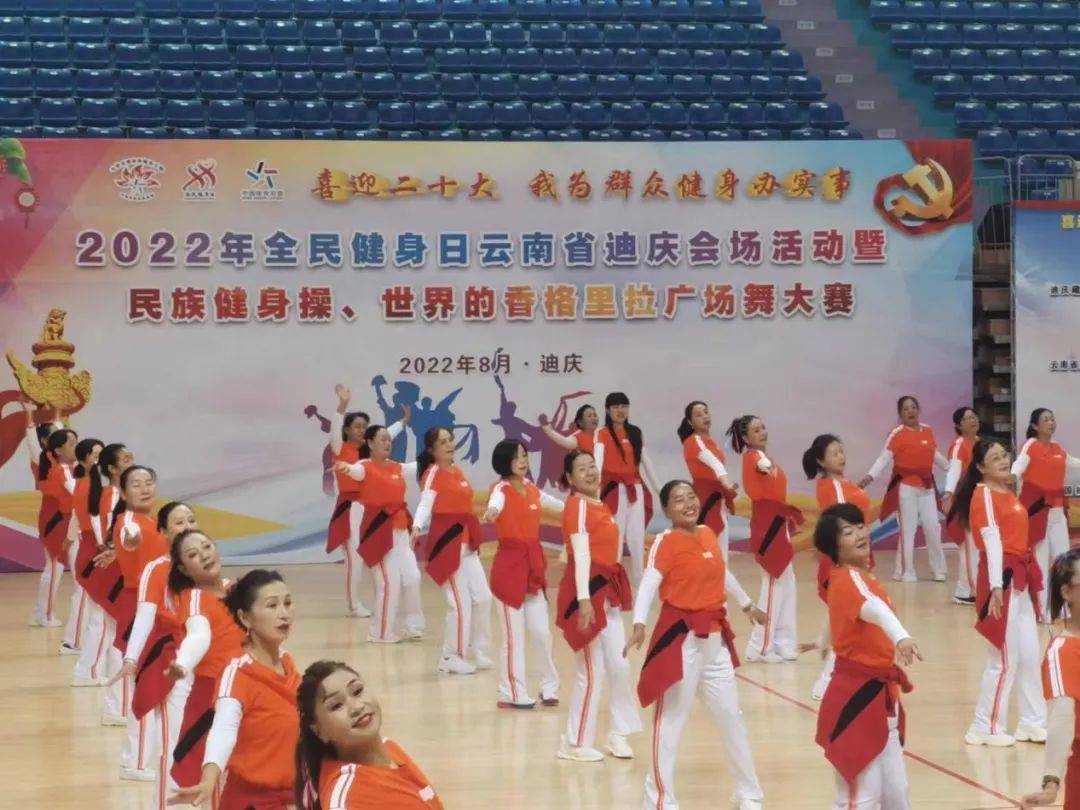 全民健身日各地活动,全民健身日各地活动精彩纷呈