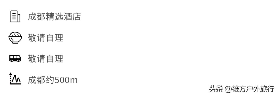 色达佛学院攻略,佛国色达稻城亚丁