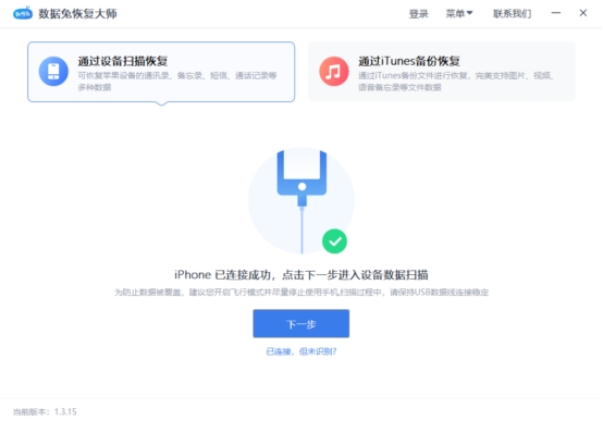 ipad怎么从icloud恢复备份,ipad通过icloud备份与恢复