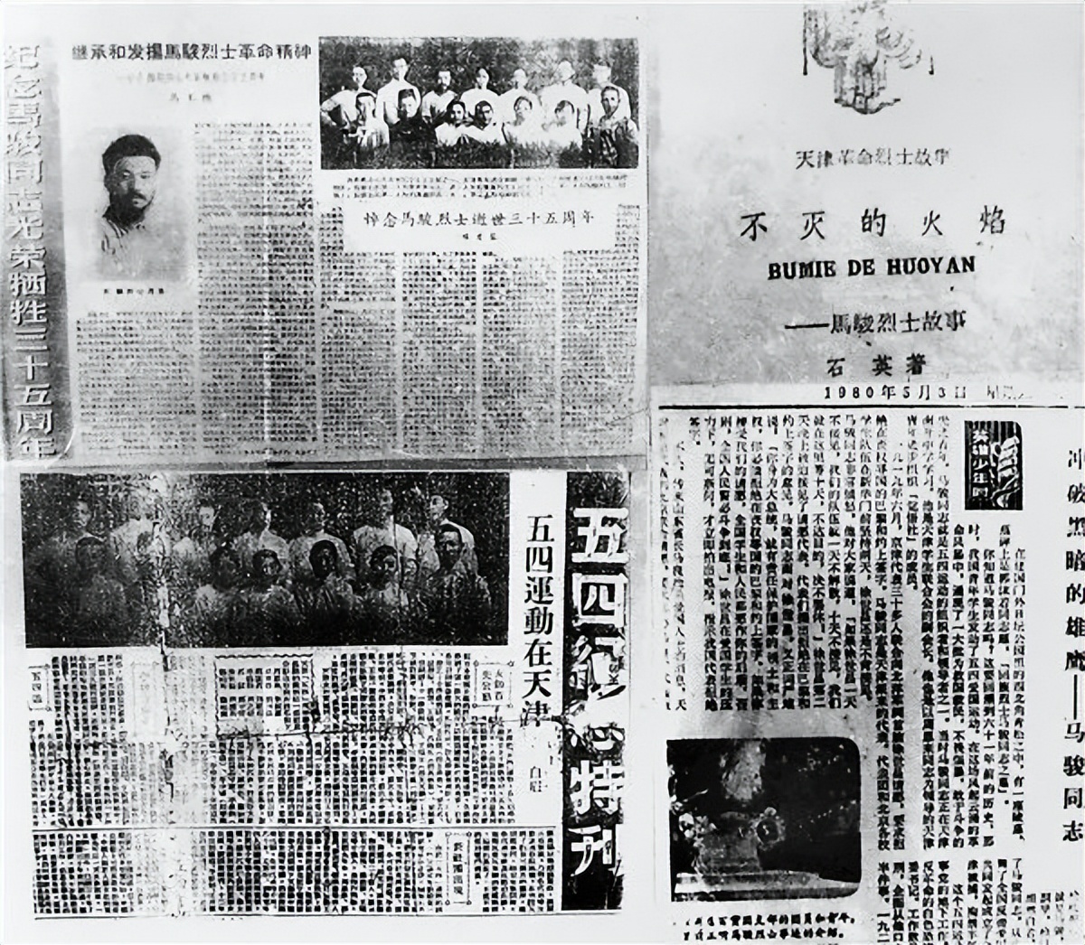 档案北京人头盖骨失踪之谜,北京人头盖骨的丢失之谜