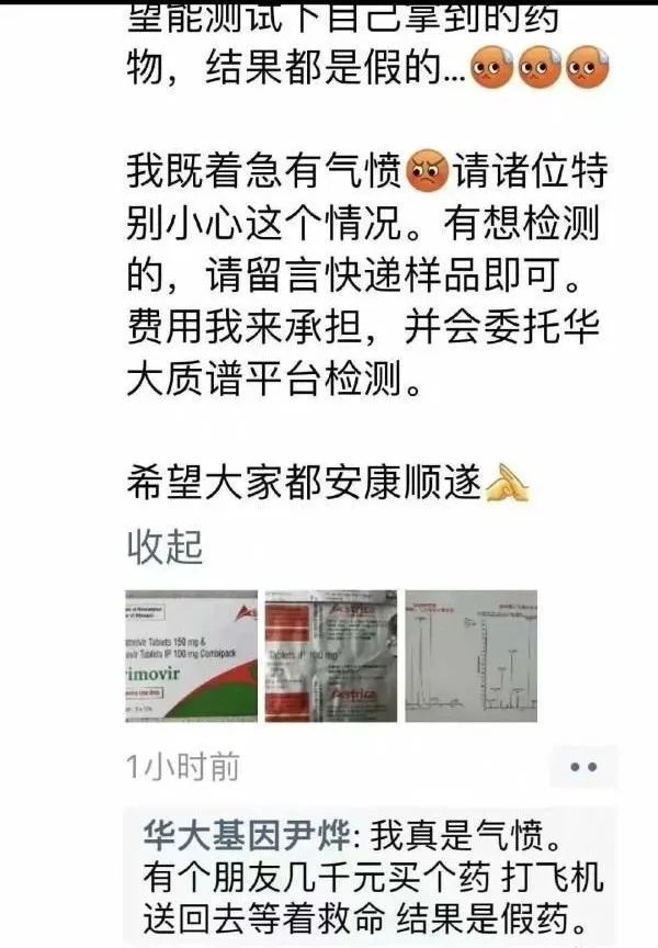 印度疫情仿制药价格,印度仿制药中国销售