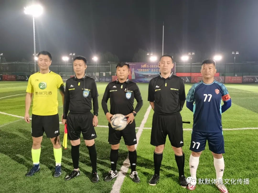 2022-2023天乐康“沱牌窖龄杯”业余足球联赛第三轮综述
