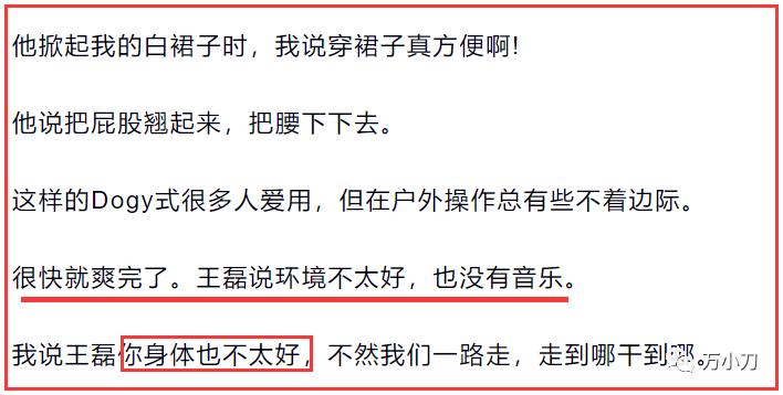 李易峰李云迪近况,李云迪为什么被抓