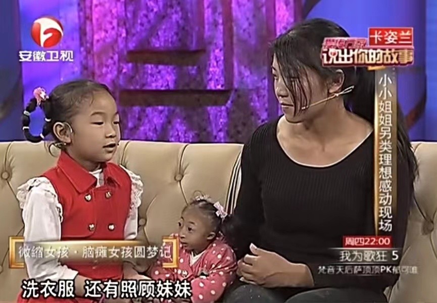 袖珍女孩梁小小出生日期,袖珍女孩梁小小现在长大的样子