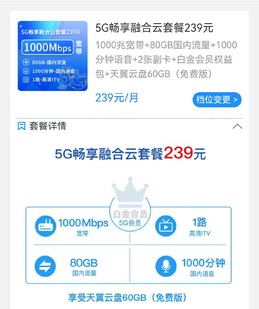 为什么千兆网络这么卡,为什么家里的千兆网络很慢