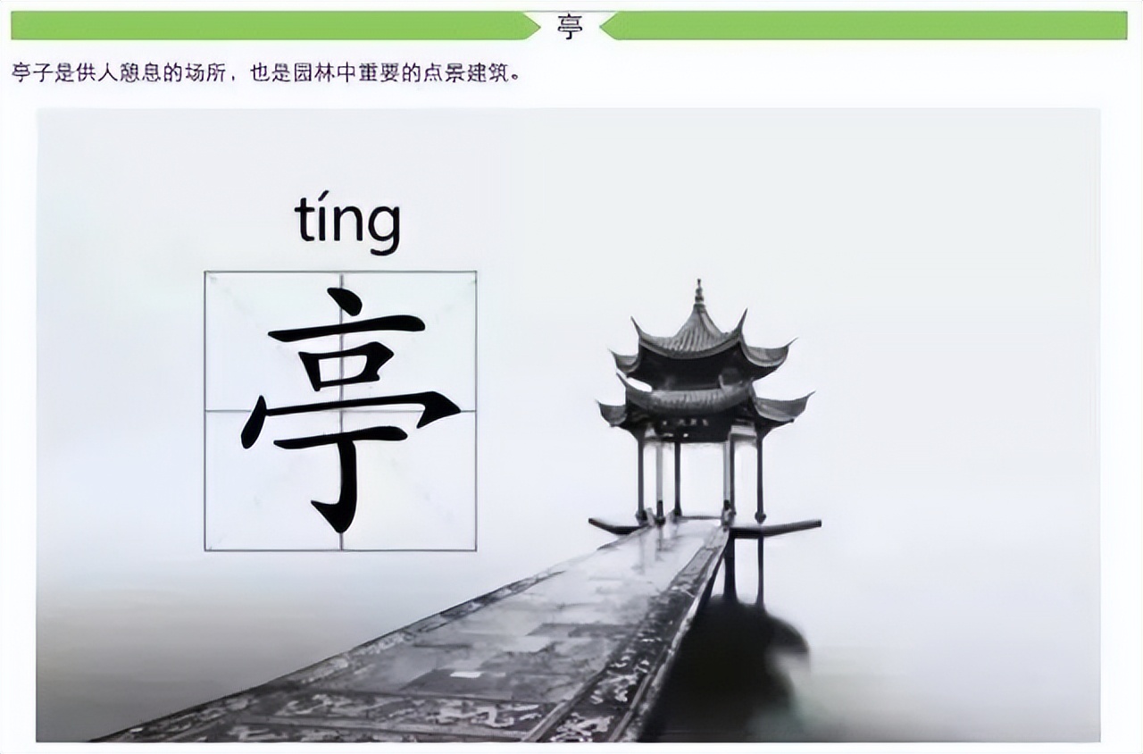 一文分清亭台楼阁等古建筑,中国古建筑亭台楼阁廊榭等介绍