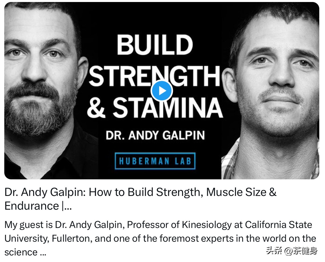 3百万粉丝大咖,3-4爆发力训练