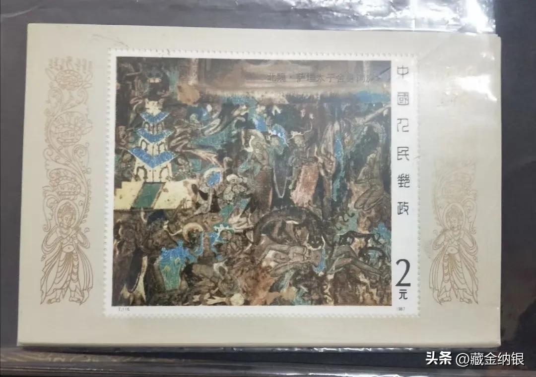 邮票投资市场现状及未来前景,邮票投资的注意事项