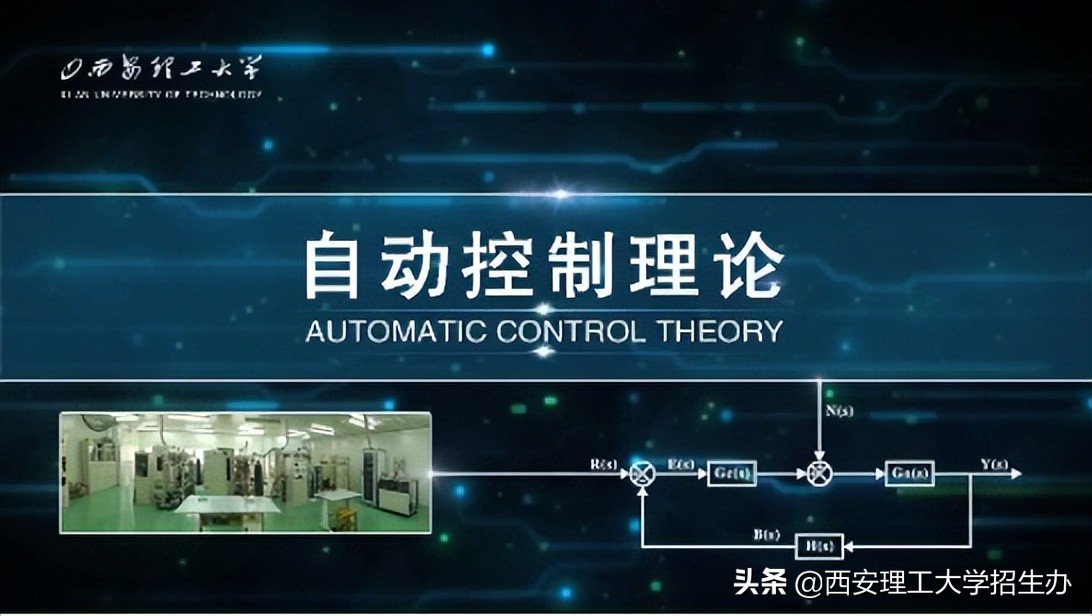 院长带你选专业杨爱民,院长教授选专业