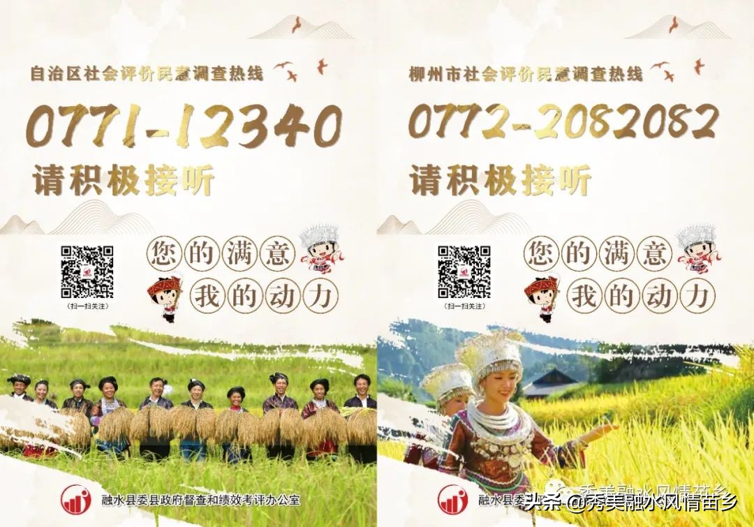 23年融水足球联赛,银行杯足球比赛信息