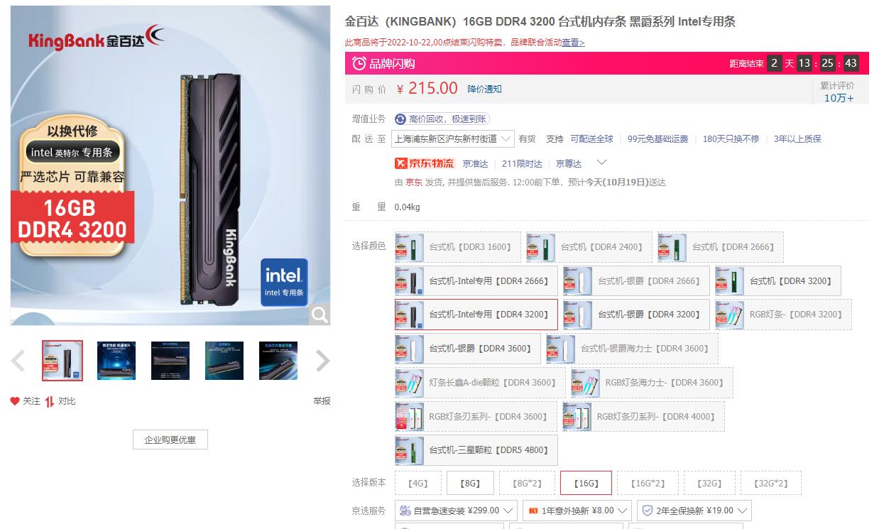 惠普金百达,惠普和金百达