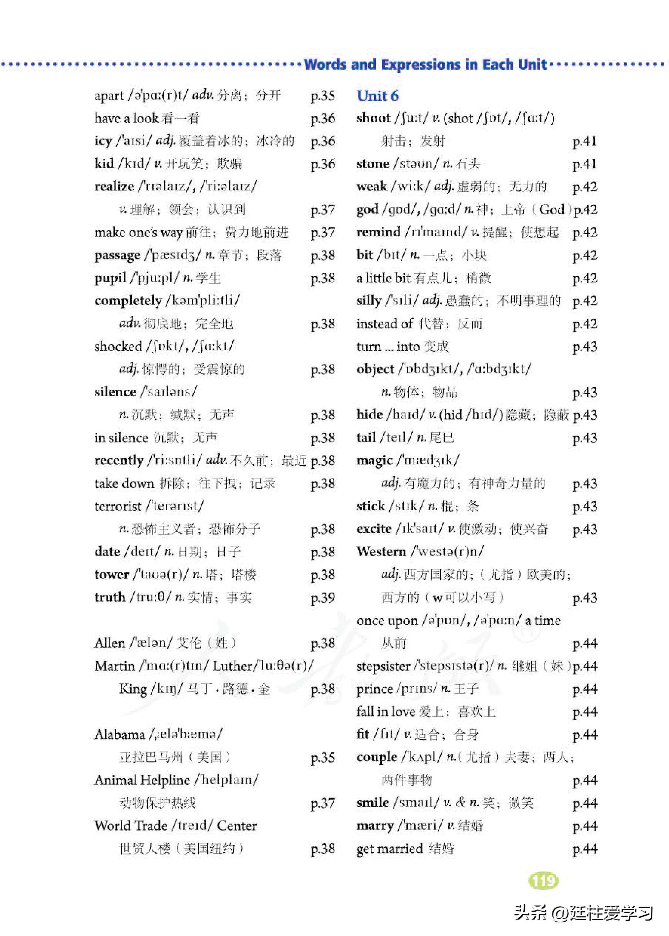 英语八年级下册电子版沪教版,英语八年级下册电子版同步练习册