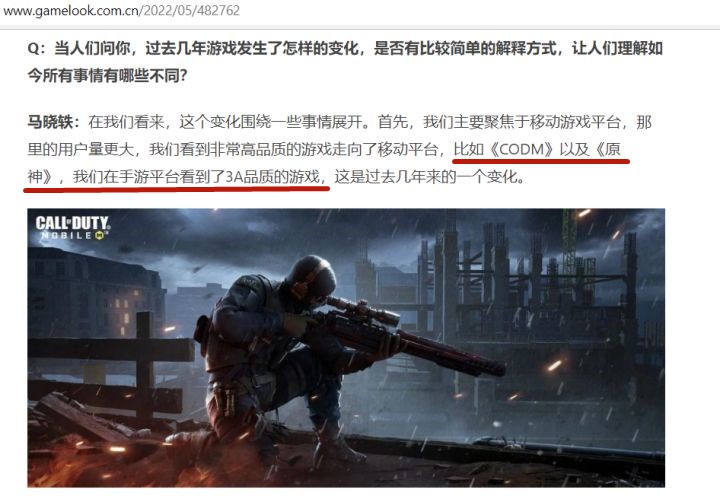 codm和其他游戏的对比,codm是腾讯最良心的游戏吗