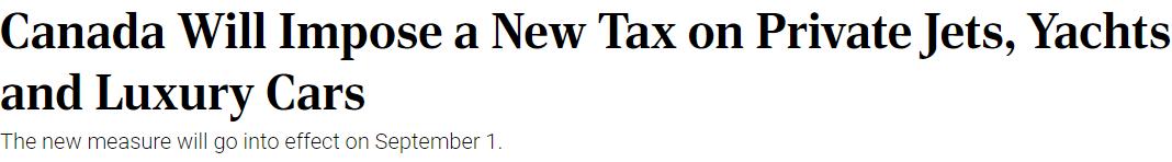 2019年加拿大税务政策有哪些变动,加拿大奢侈品税是多少