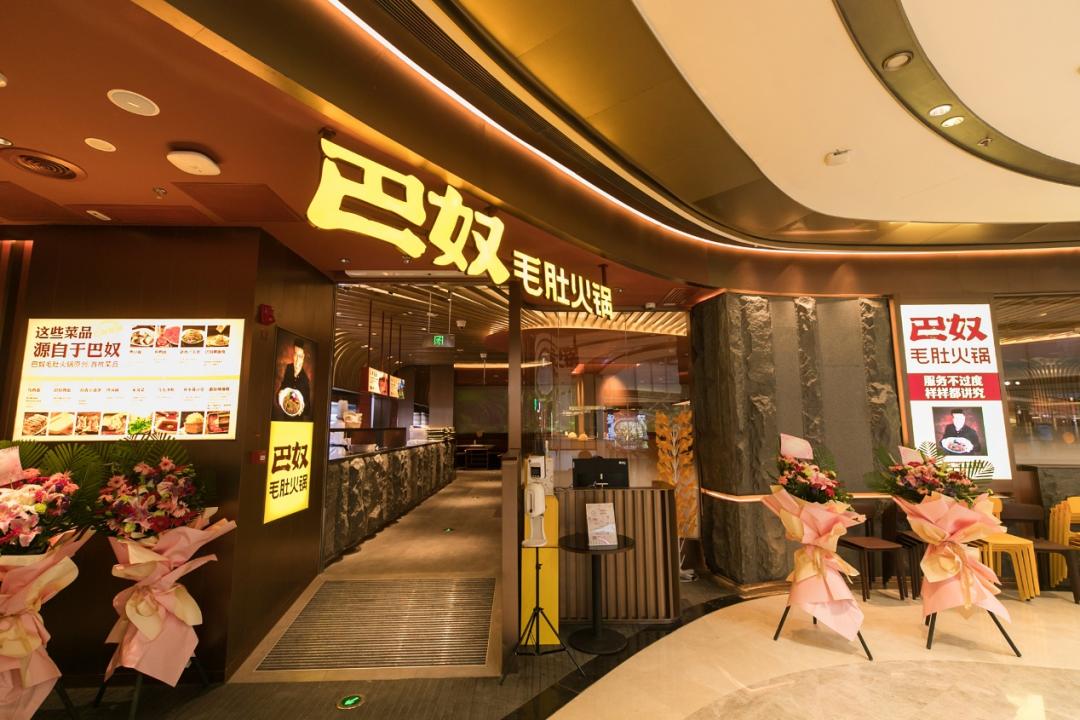 海底捞歇浦路,海底捞海螺片火锅涮几分钟