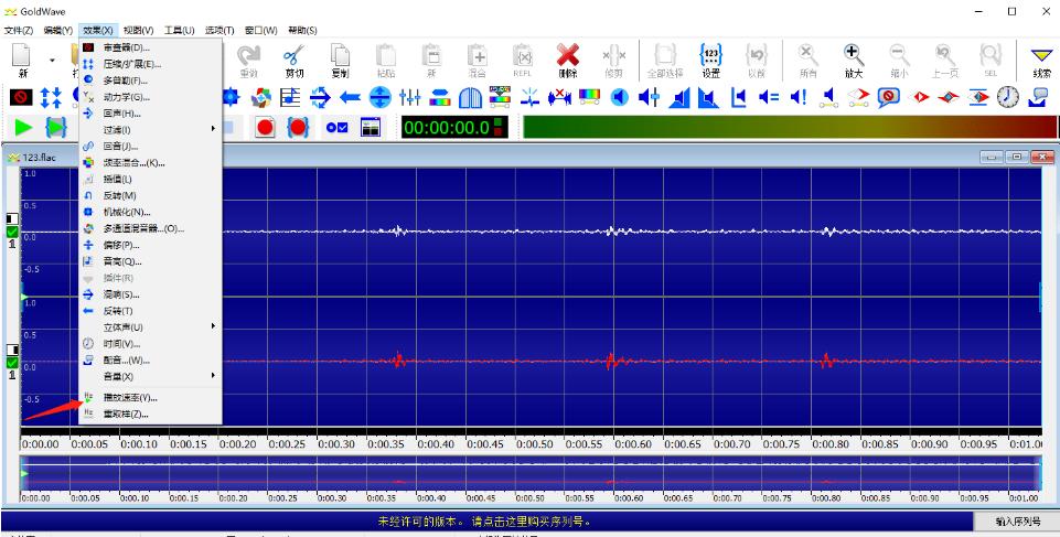 音频怎么加速编辑,怎样无损加速音频